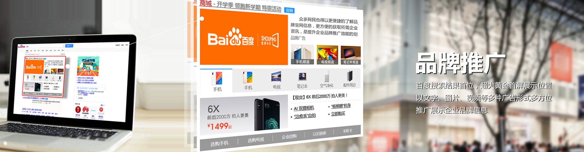 沛县信息流优化