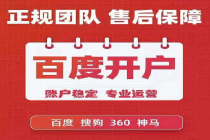 SEM广告如何助力企业快速提升品牌知名度？——案例分析
